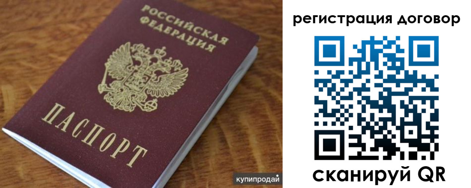 регистрация для дет. сада в Фурманове